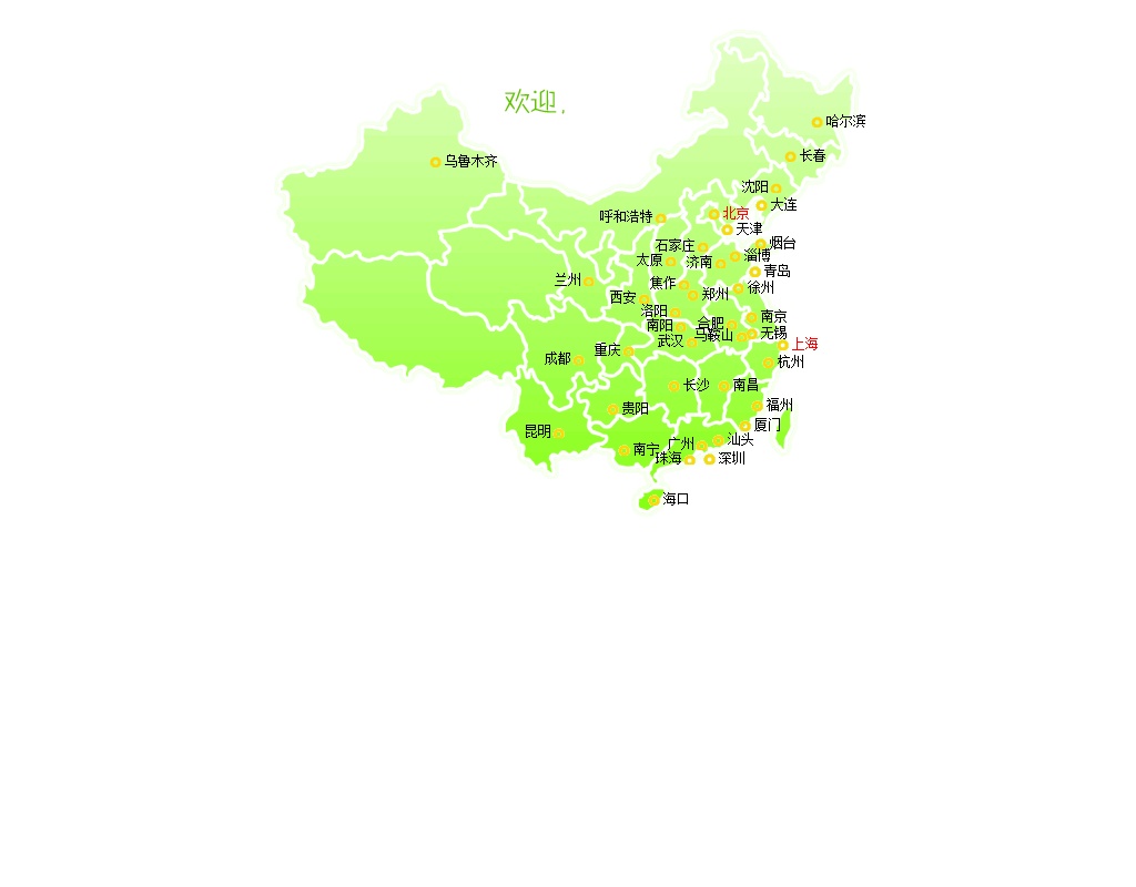 DIV+CSS布局樣式制作中國地圖地區分布