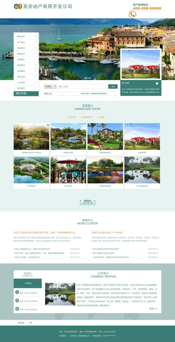 绿色的房地产开发企业网站模板下载