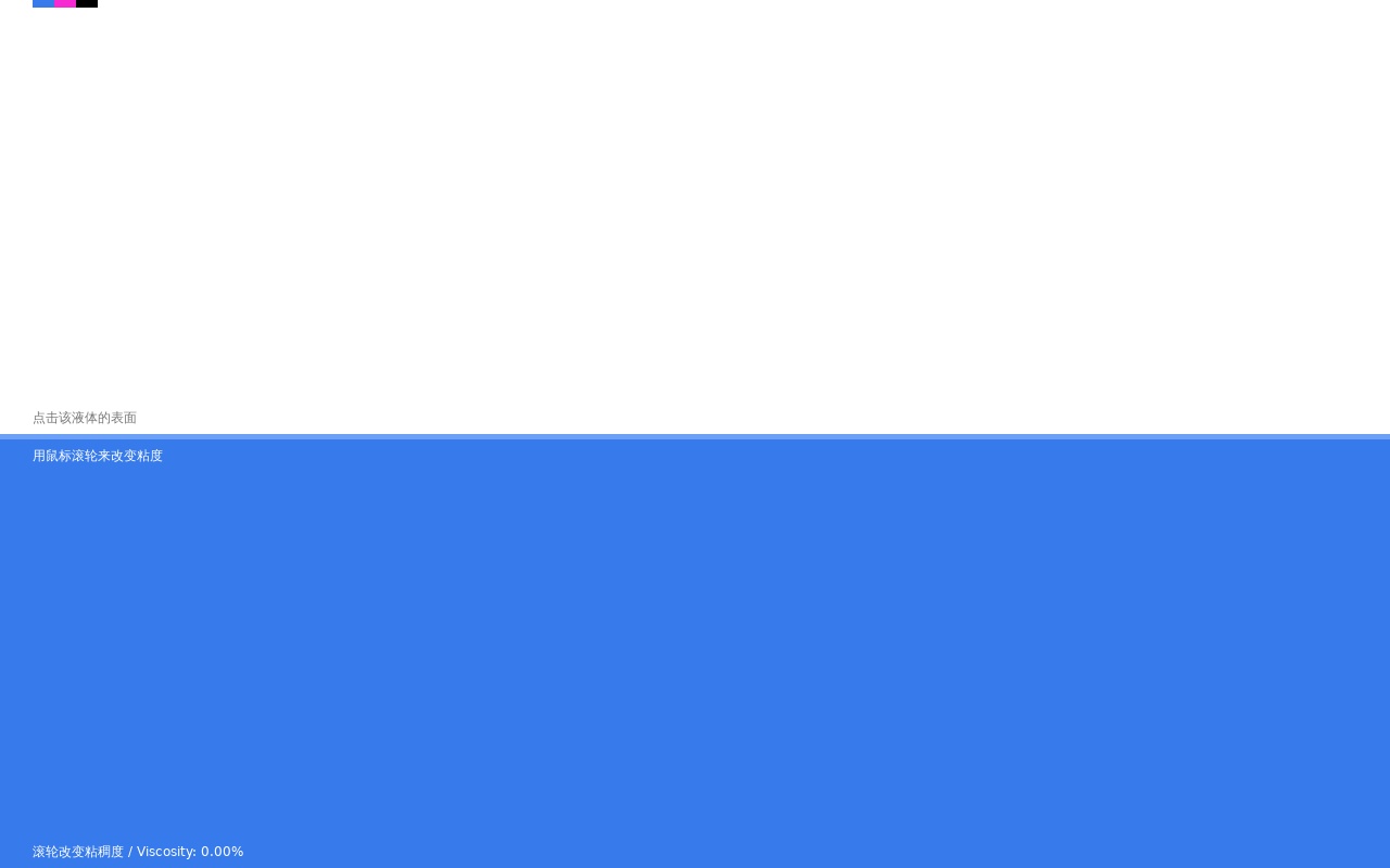 html5 canvas畫布實現液體波浪動畫效果