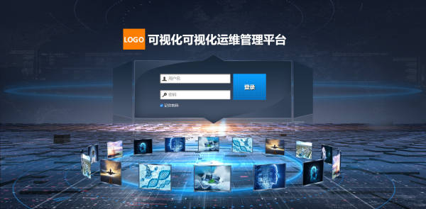 后臺管理平臺登錄