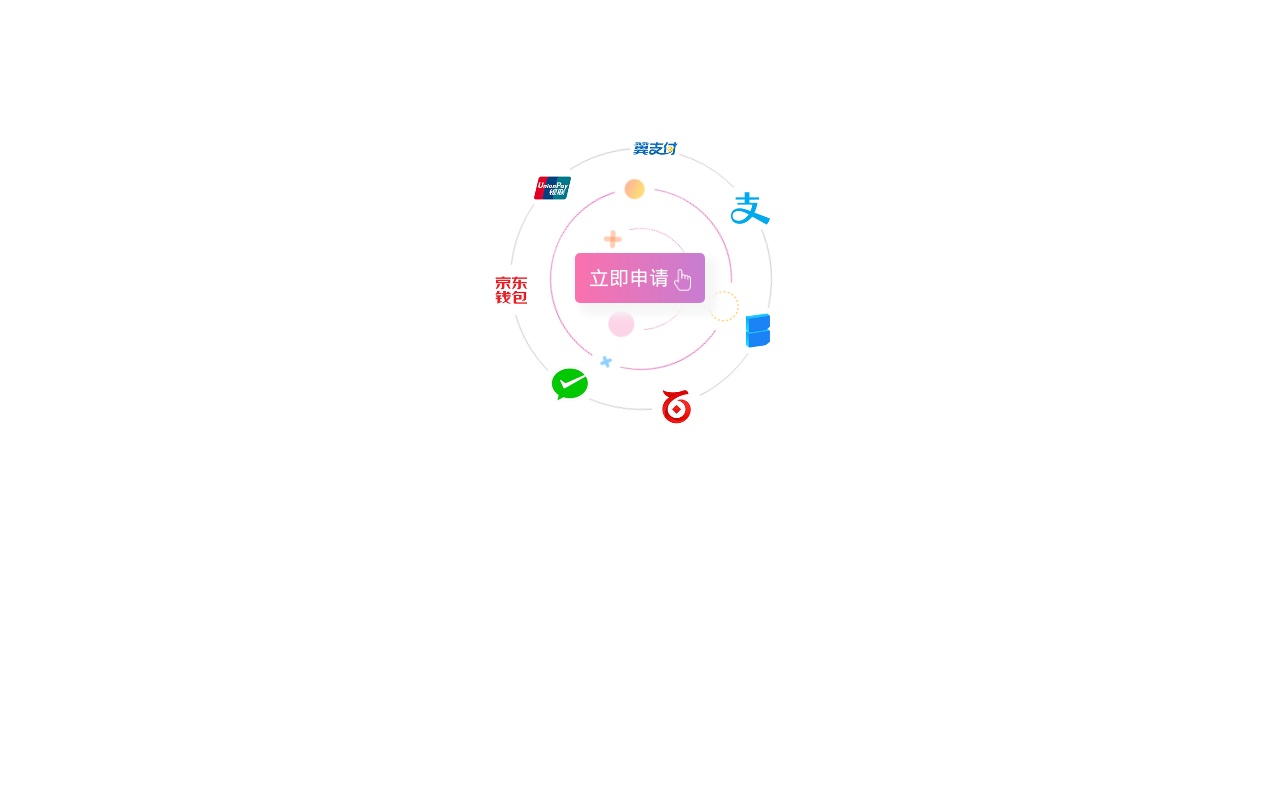 js css3仿星球旋轉(zhuǎn)立即申請手機(jī)表單代碼