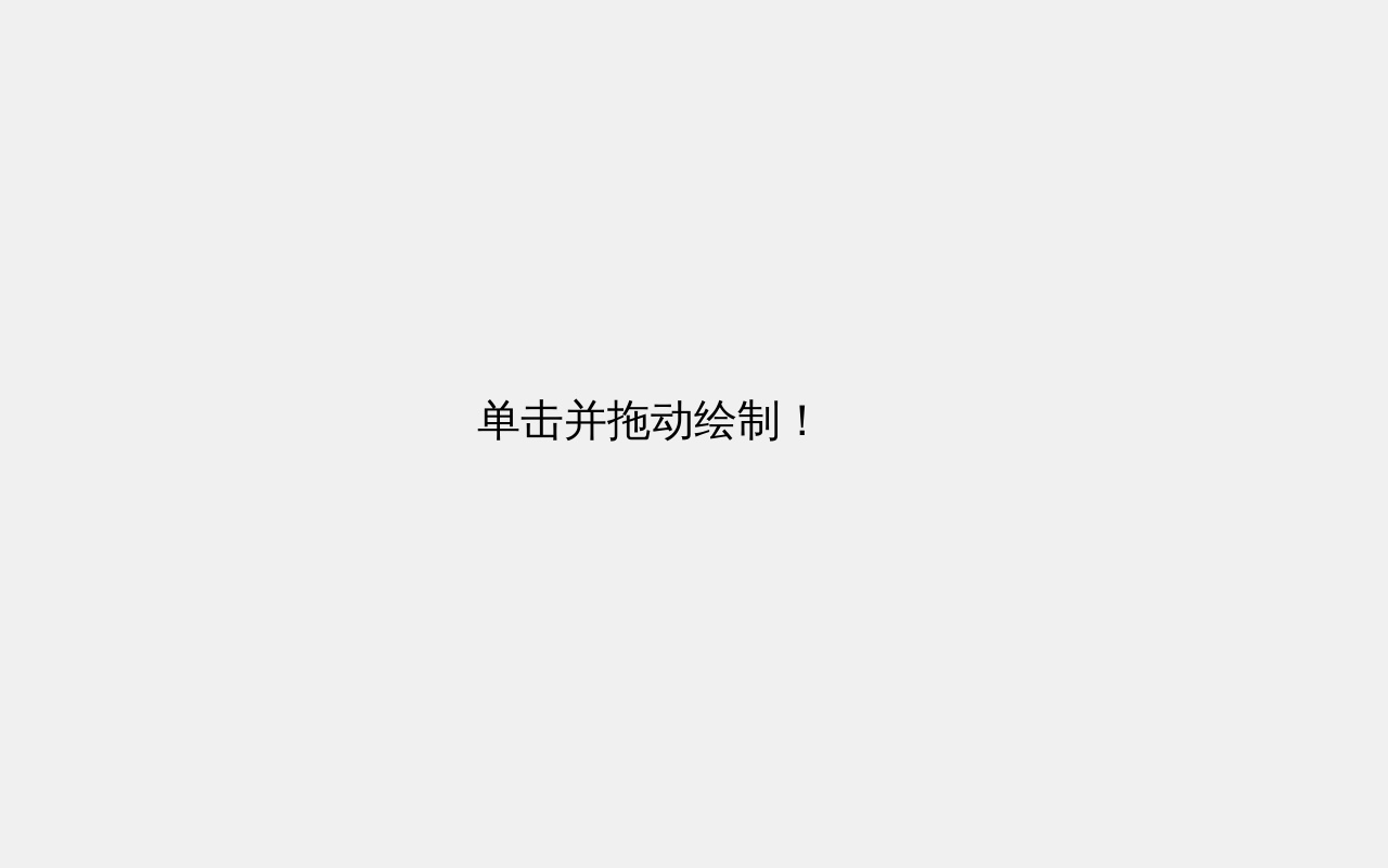 html5 canvas繪制文字筆刷動畫特效