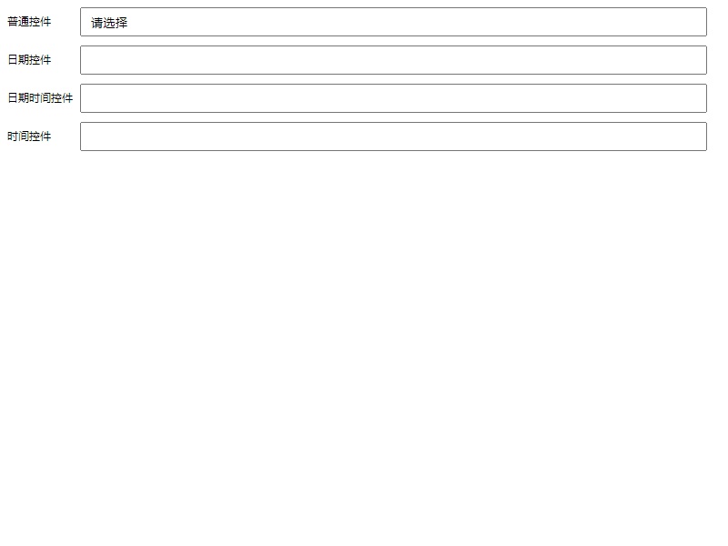 mobiscroll手機網(wǎng)頁選擇日期時間插件