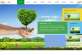 全屏的绿色环保企业网站模板下载html