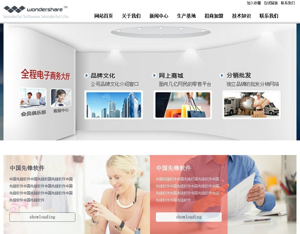 欧美风格的商务网站模板html源码下载