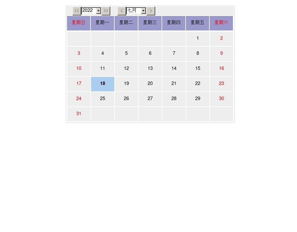 jquery calendar控件簡(jiǎn)易日歷表格顯示代碼