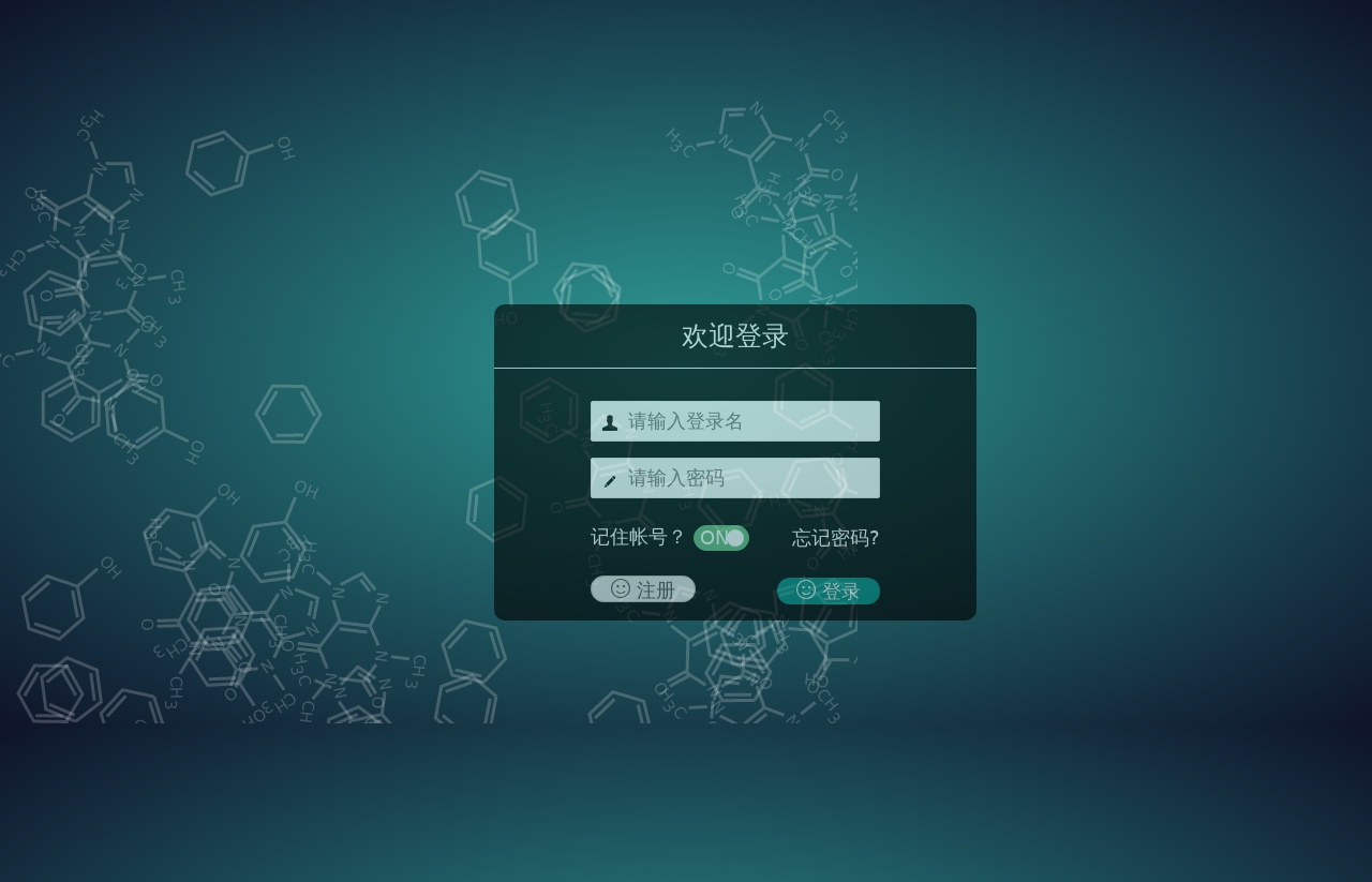 html5用戶登錄注冊(cè)頁面動(dòng)畫模板