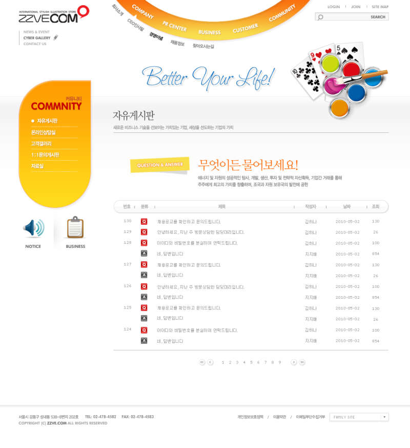 橙色的韩国商务休闲网站模板全站psd下载