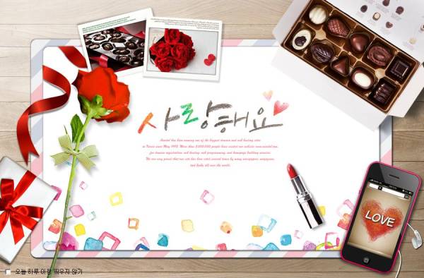 红色玫瑰和巧克力盒子情人节主题贺卡psd图片素材下载