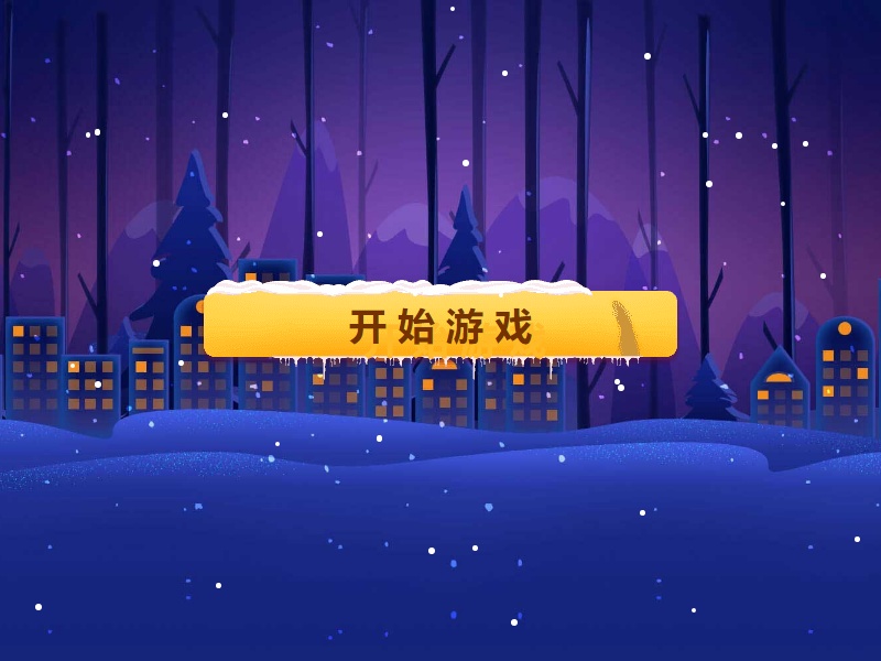 jQuery美女連連看小游戲代碼