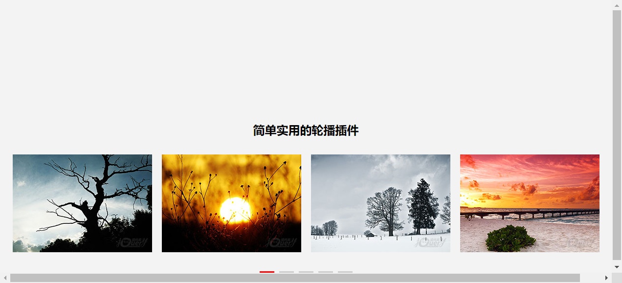 jQuery實用的單排圖片滾動插件
