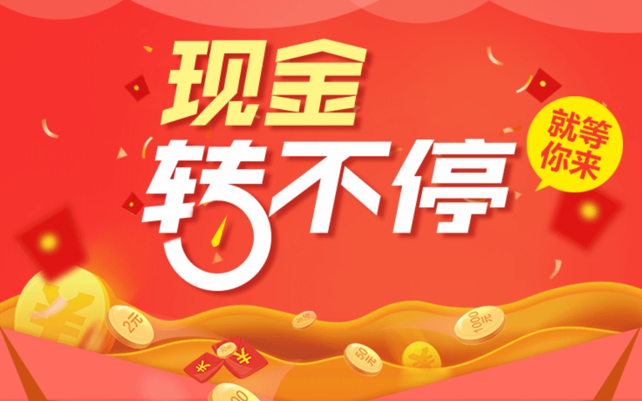 實(shí)用的手機(jī)微信轉(zhuǎn)盤抽獎活動頁面代碼