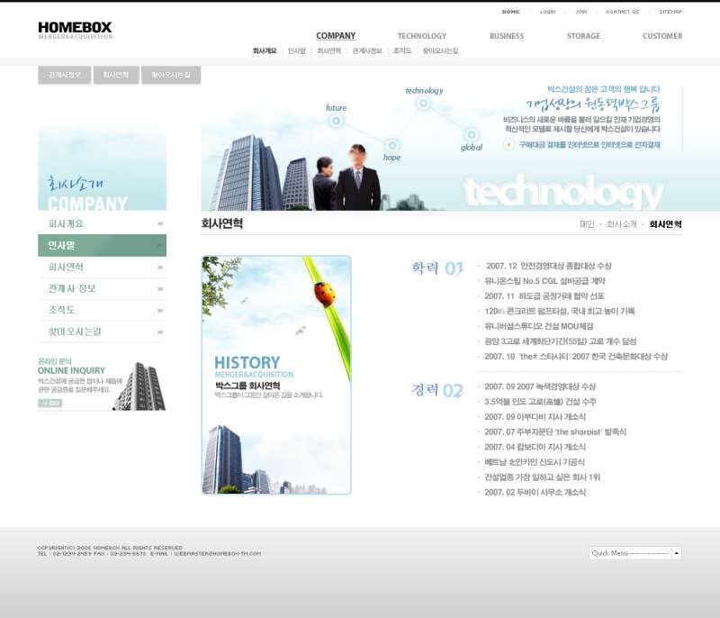 蓝色的韩国网页商务办公楼出租网站模板psd分层素材下载